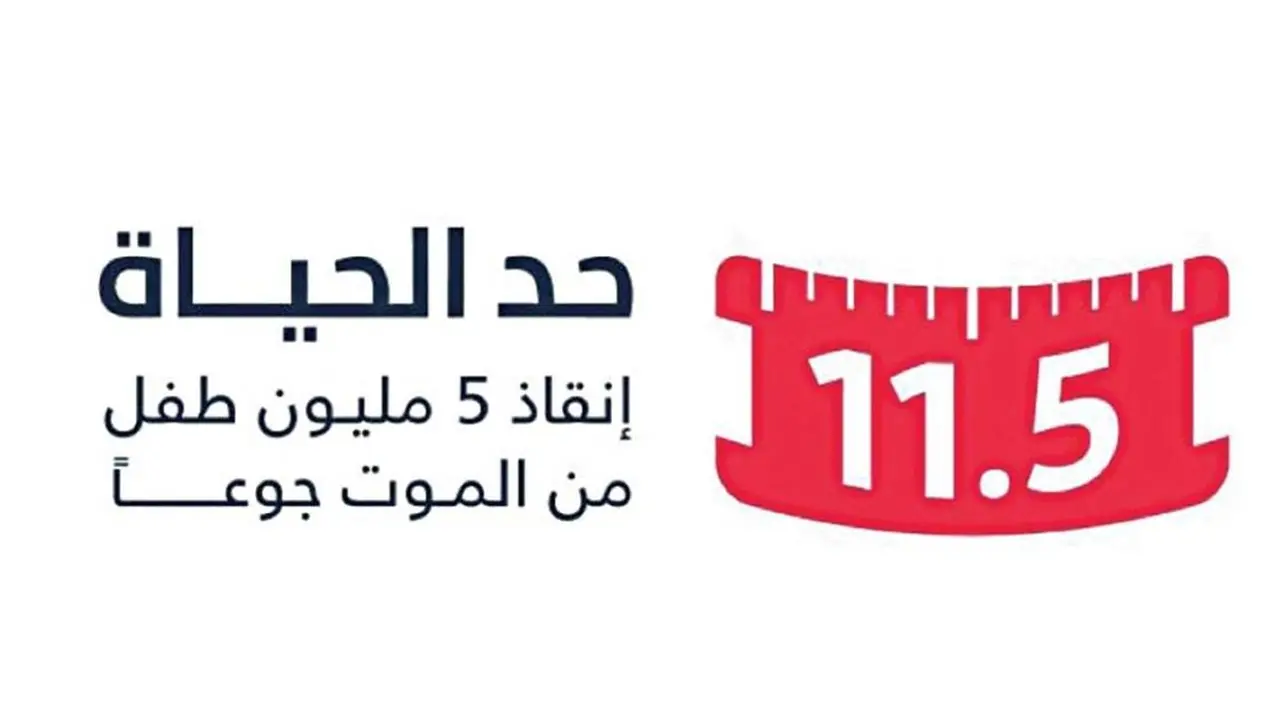 بنك دبي الإسلامي يتبرع بـ 10 ملايين درهم لصالح حملة حدّ الحياة